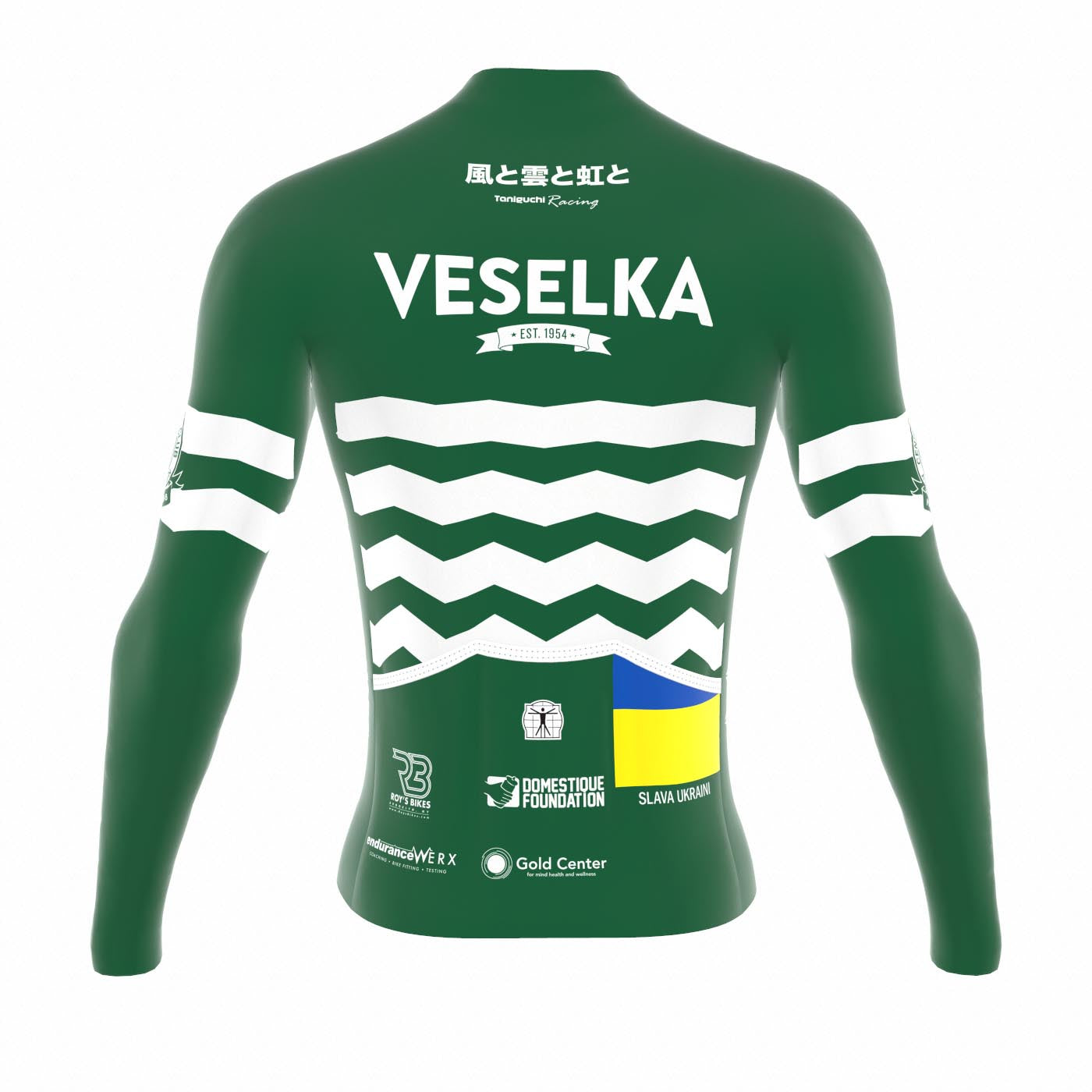 Epic Long Sleeve Jersey - Plus - Women