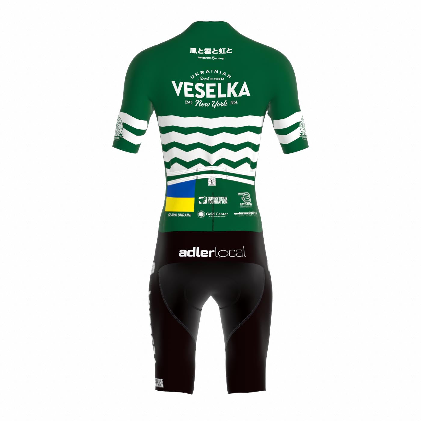 Epic Breeze Road Race Suit - Men