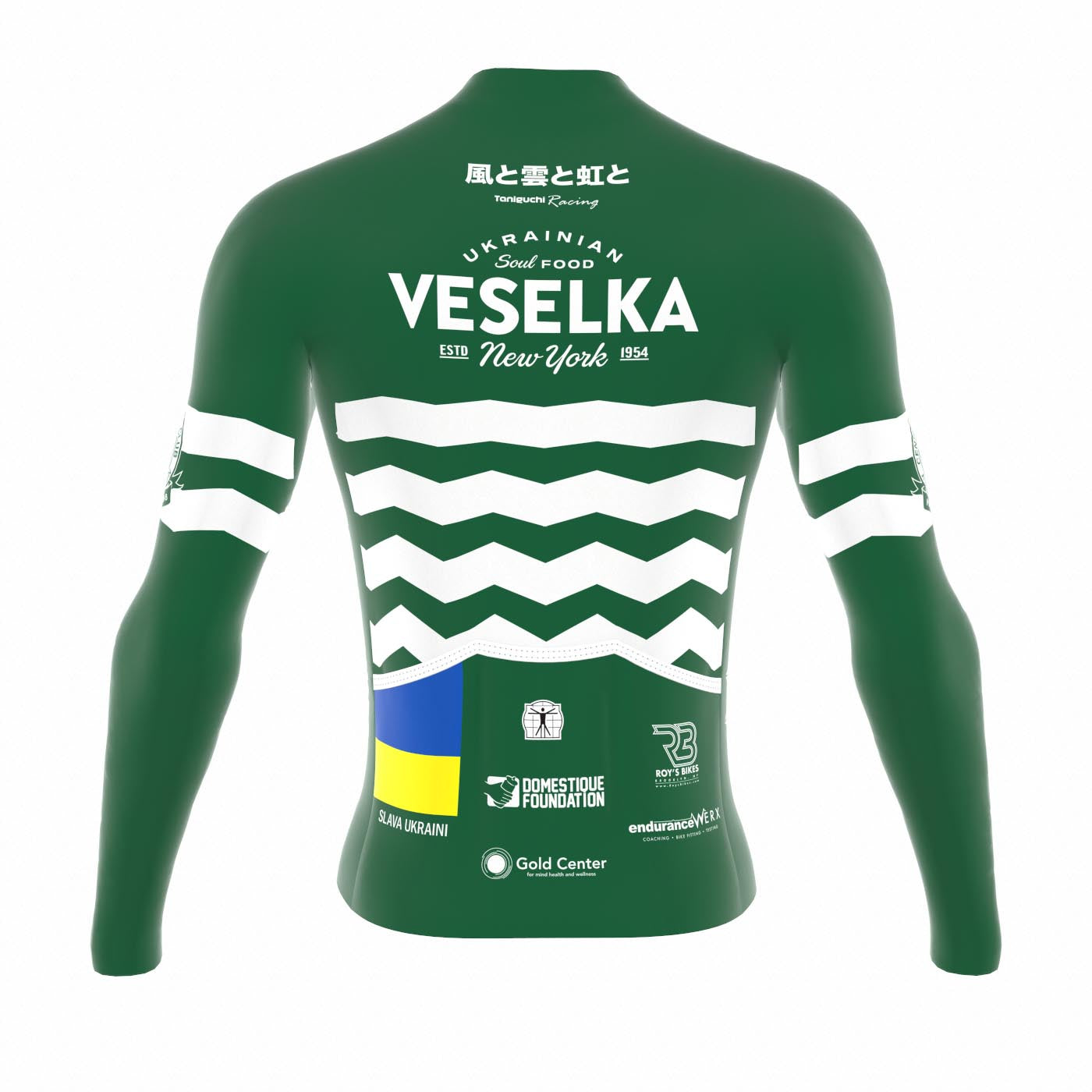 Epic Long Sleeve Jersey - Plus - Women