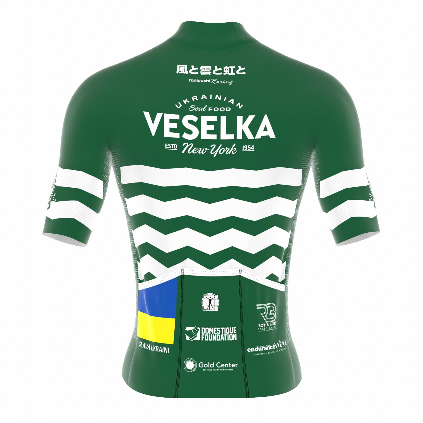 Jersey SS Epic - Plus - Men (No Collar)