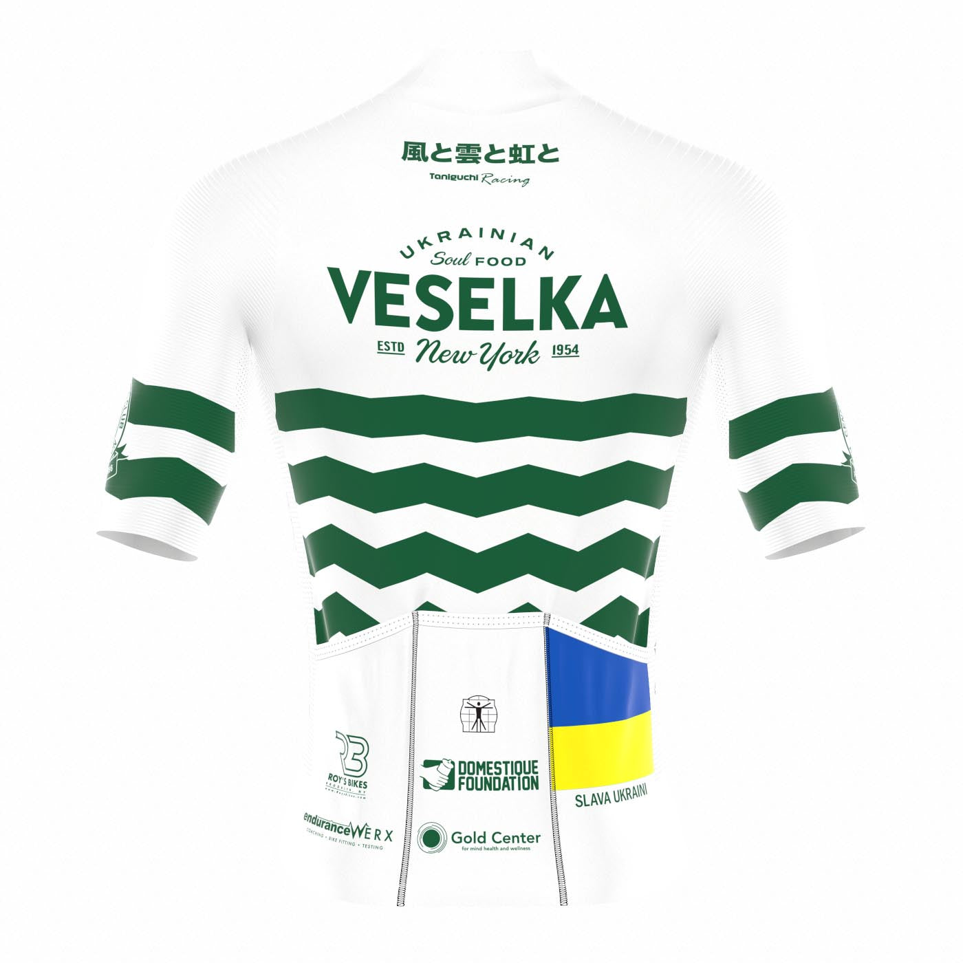Jersey SS Epic - Plus White - Men